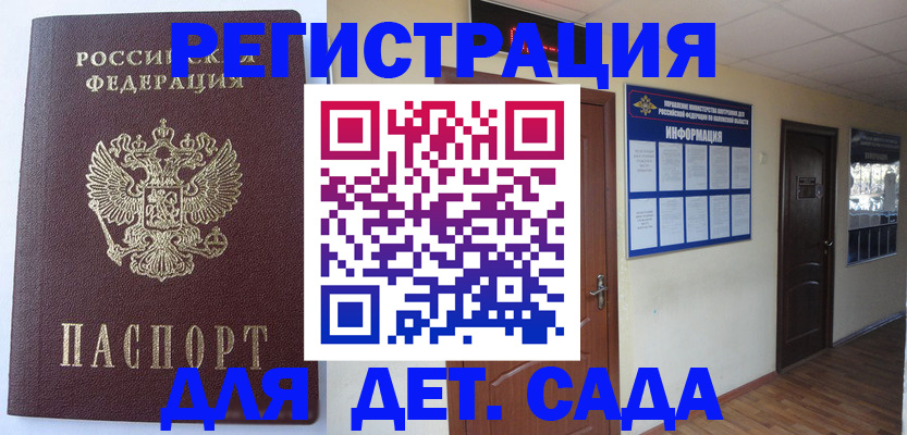 пропишу в квартире в Харовске