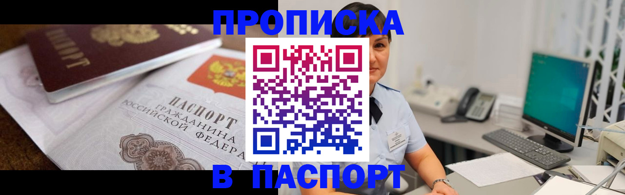 регистрация для дет. сада в Харовске
